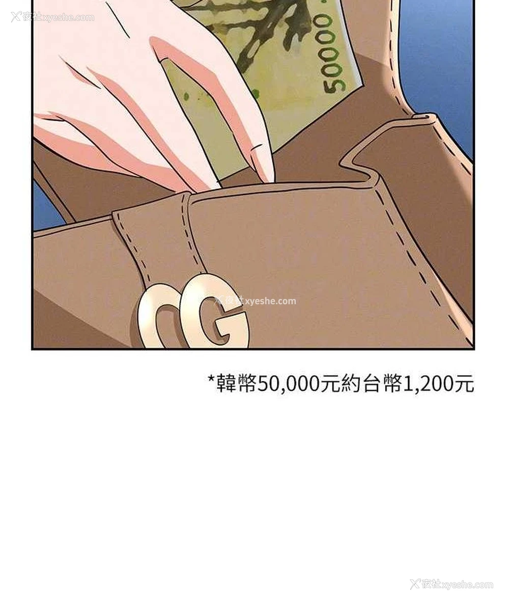 45P - 职场陷阱