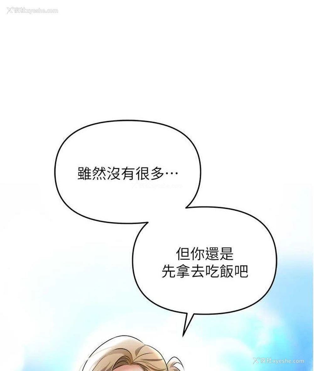 46P - 职场陷阱