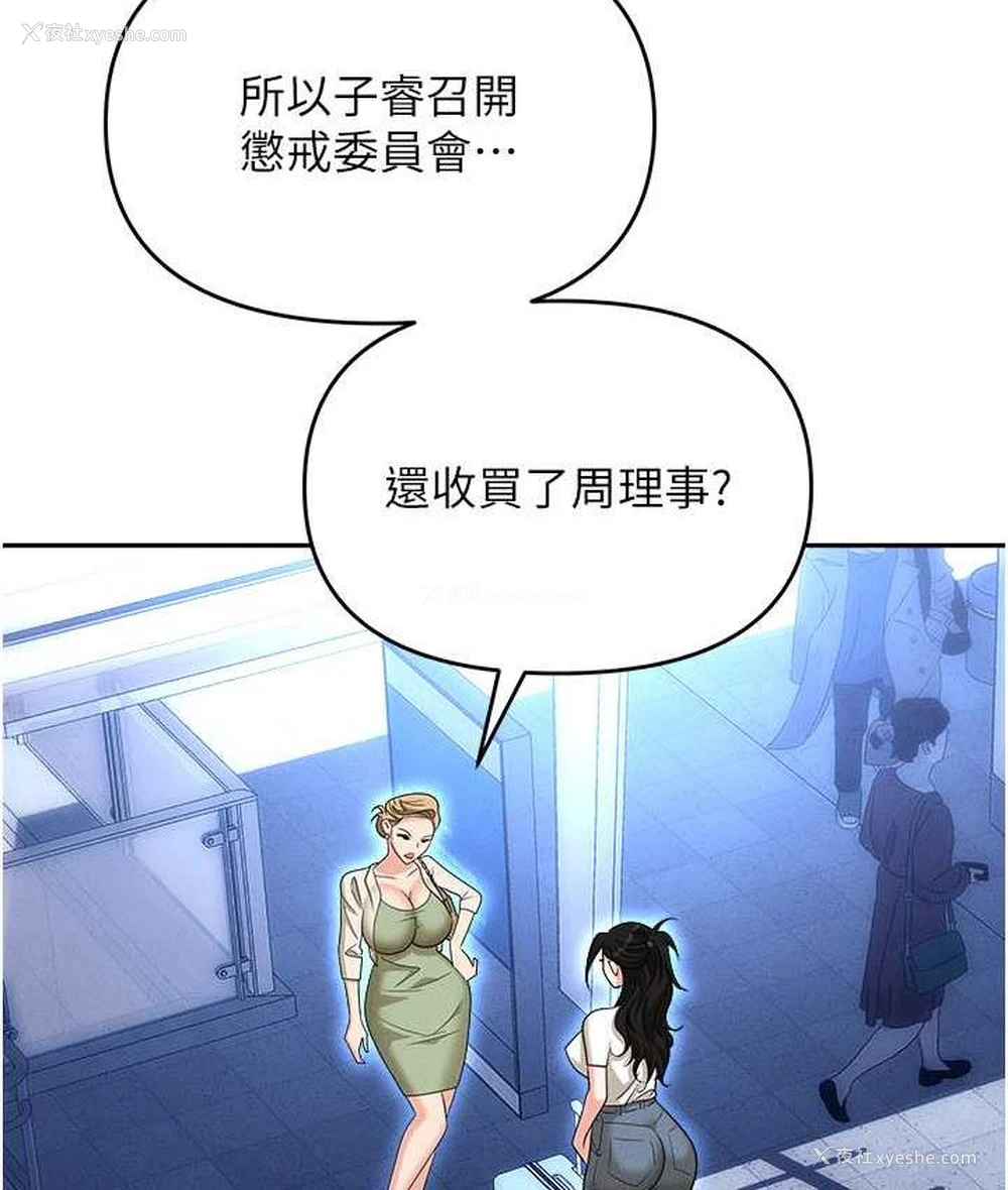 51P - 职场陷阱