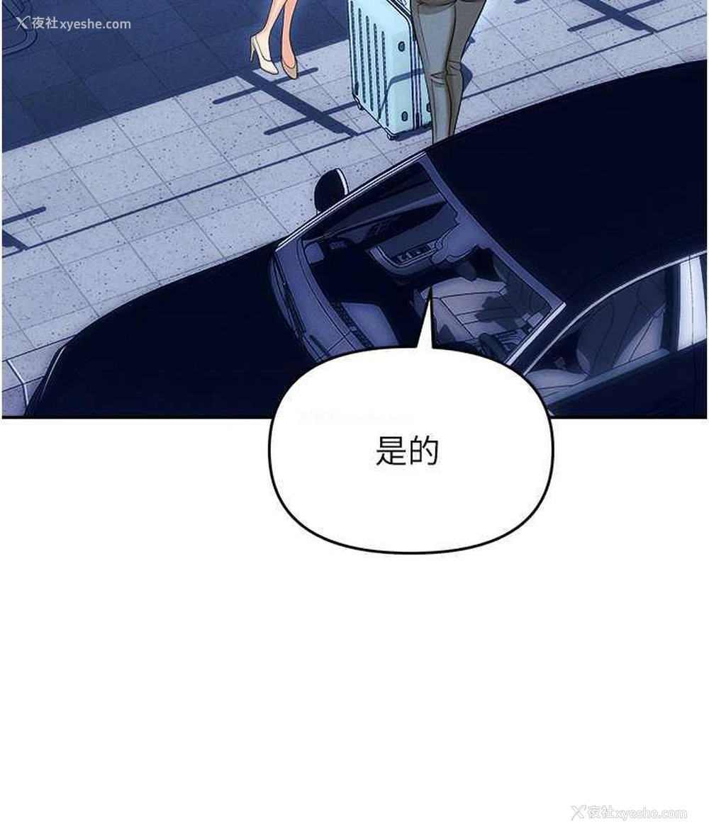 52P - 职场陷阱