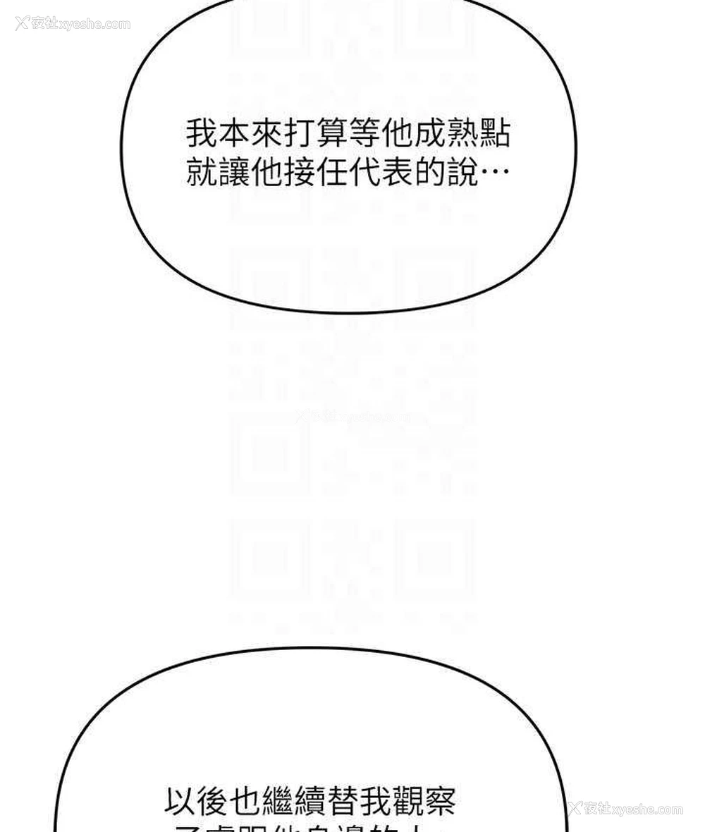 55P - 职场陷阱