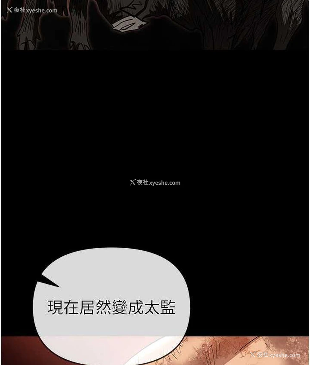 5P - 职场陷阱