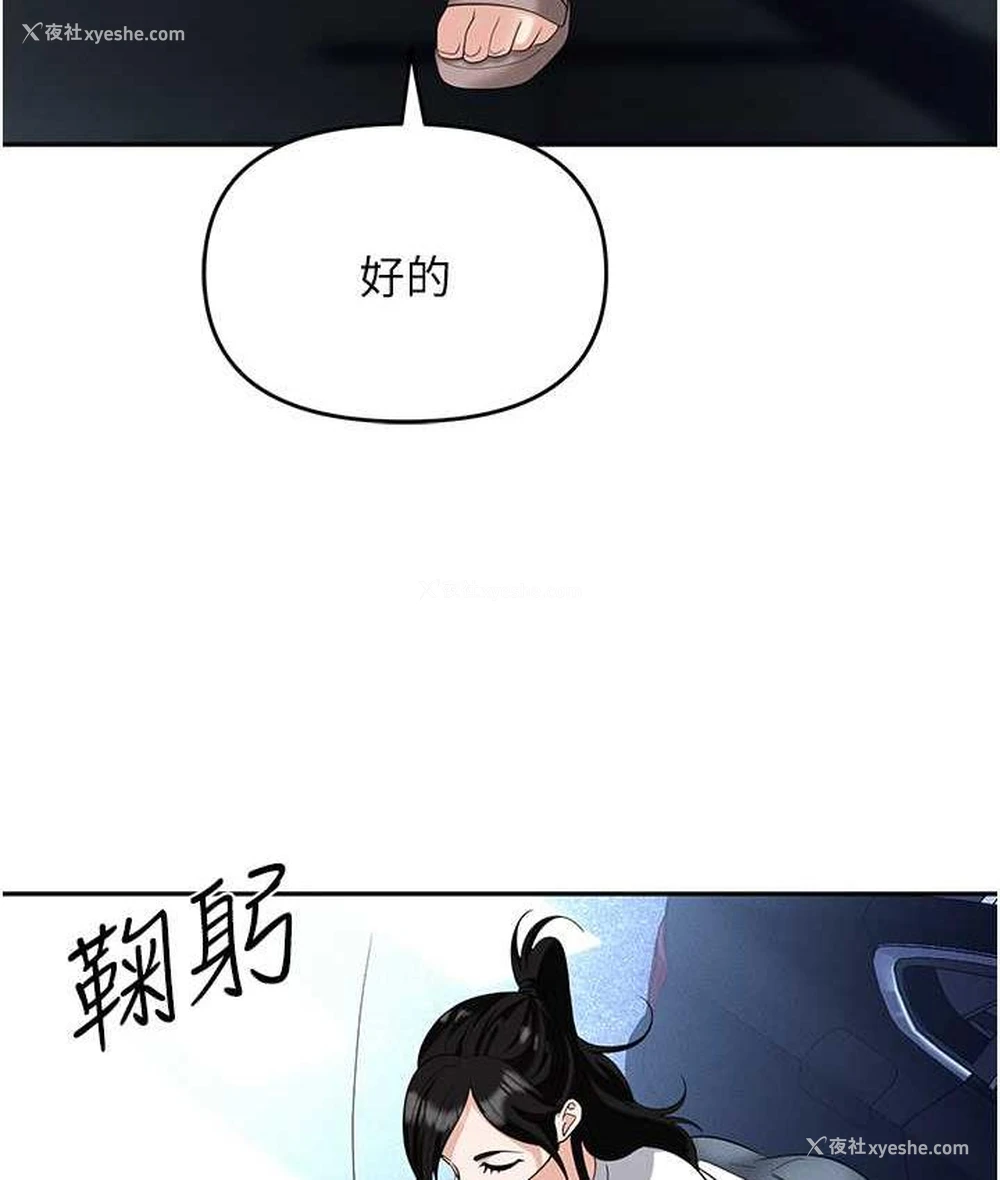 60P - 职场陷阱