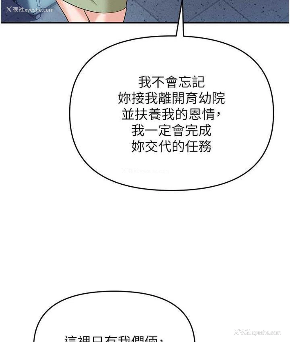 62P - 职场陷阱