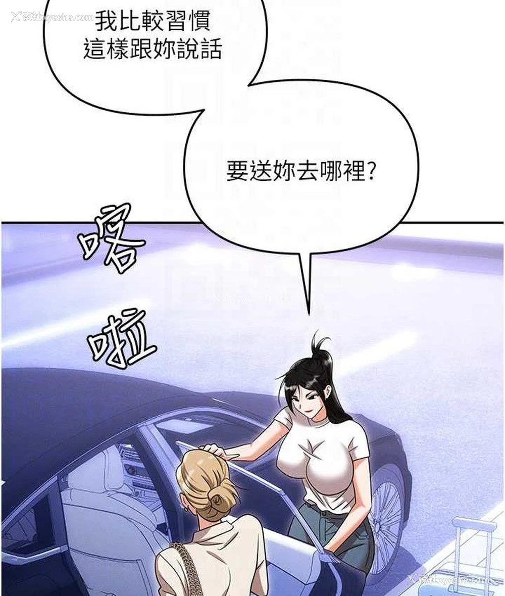 65P - 职场陷阱