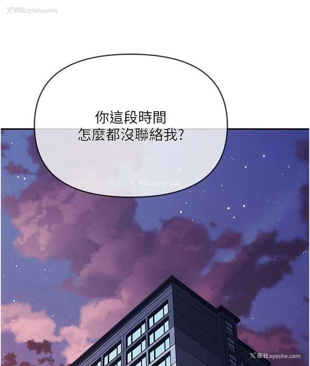 68P - 职场陷阱