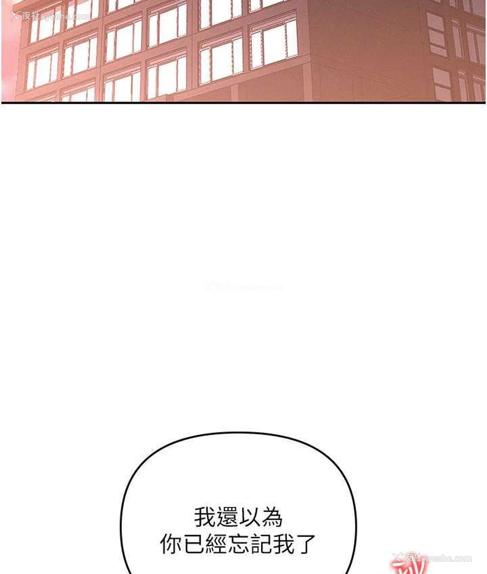 70P - 职场陷阱