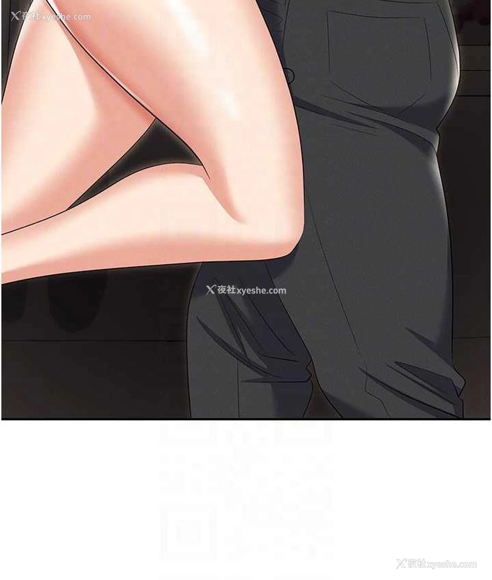 73P - 职场陷阱