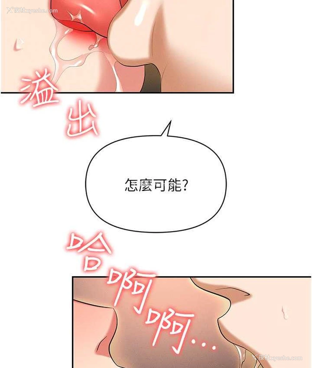 75P - 职场陷阱