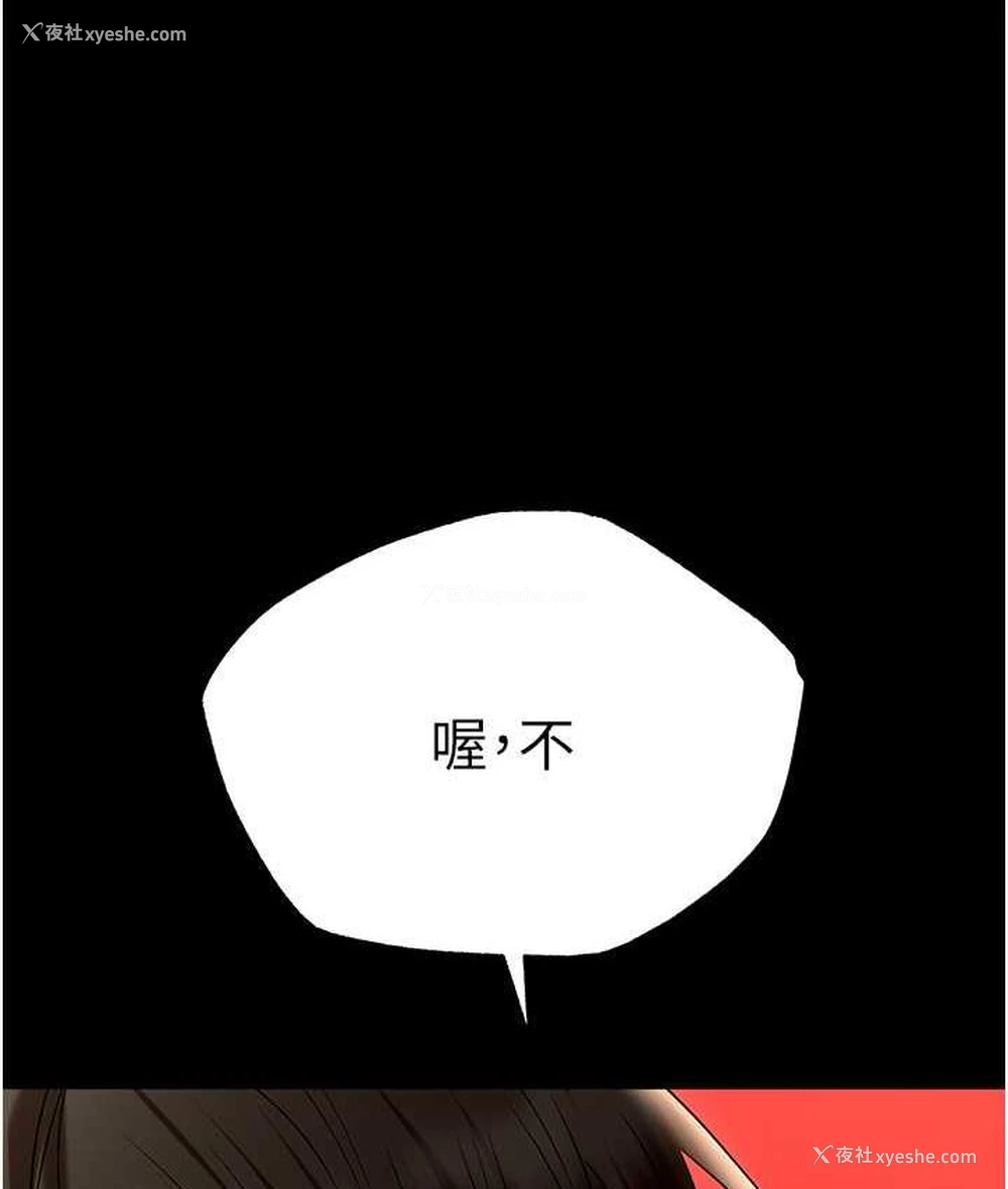 7P - 职场陷阱