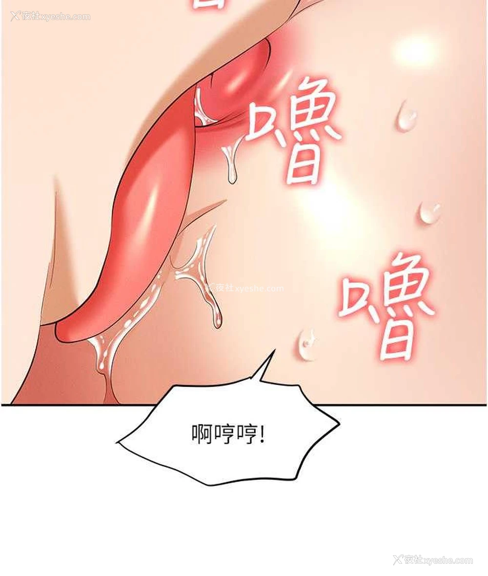93P - 职场陷阱