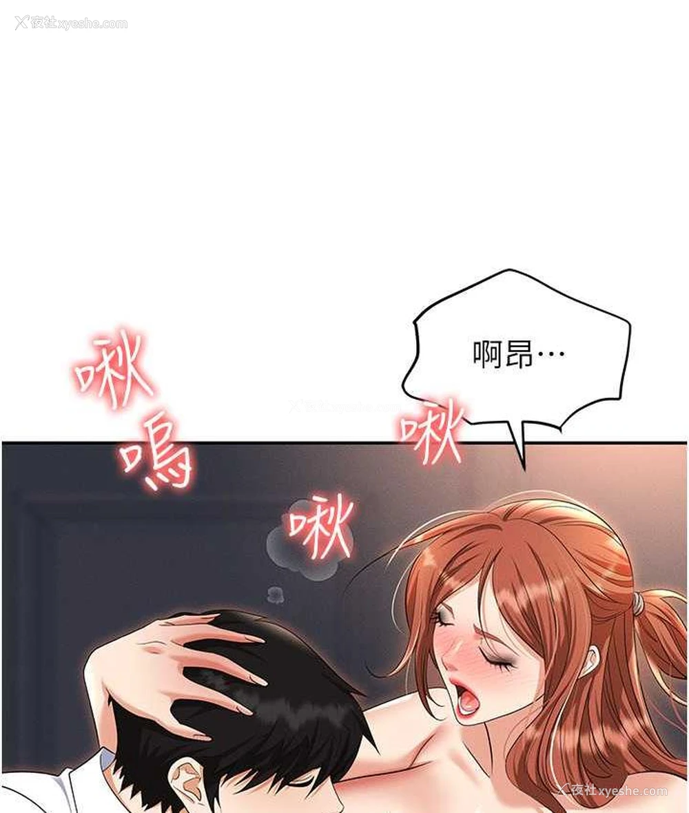 94P - 职场陷阱
