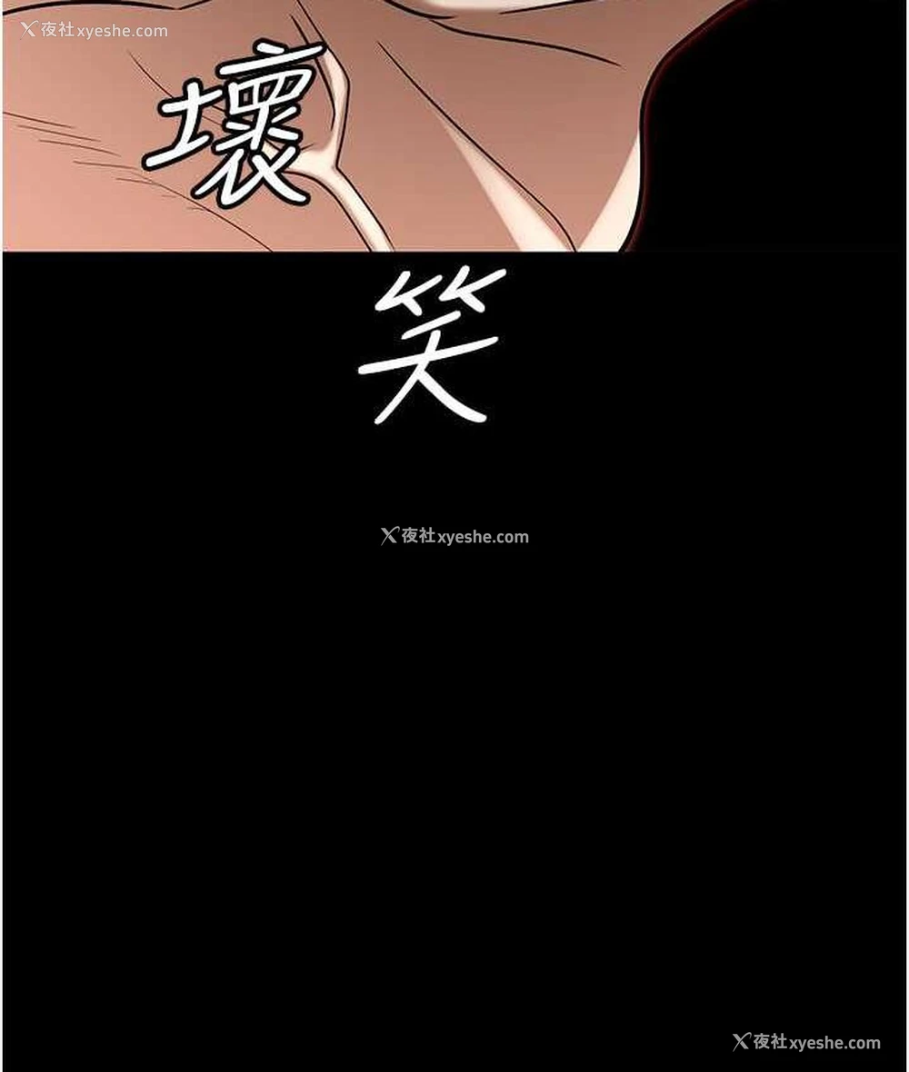 9P - 职场陷阱