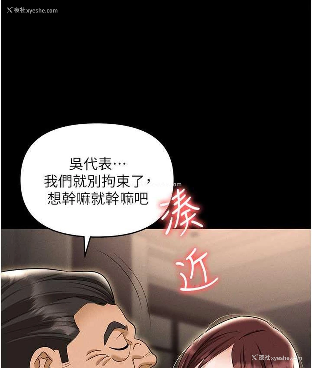 102P - 职场陷阱