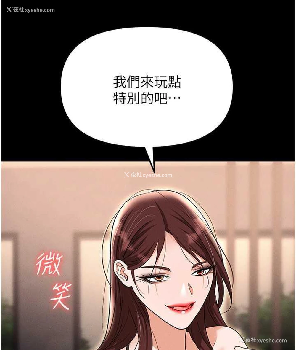 107P - 职场陷阱