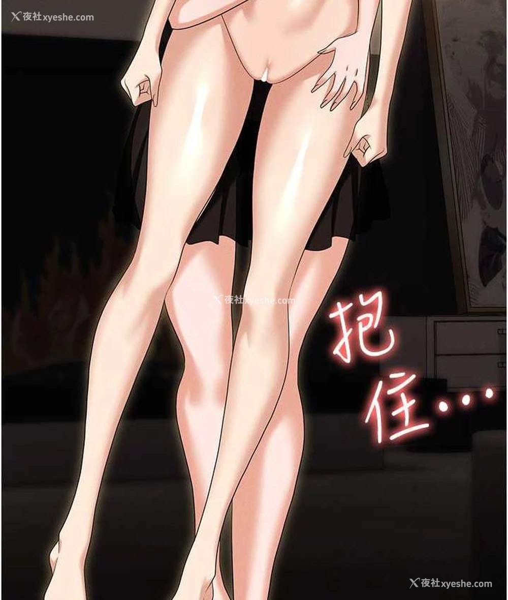 114P - 职场陷阱