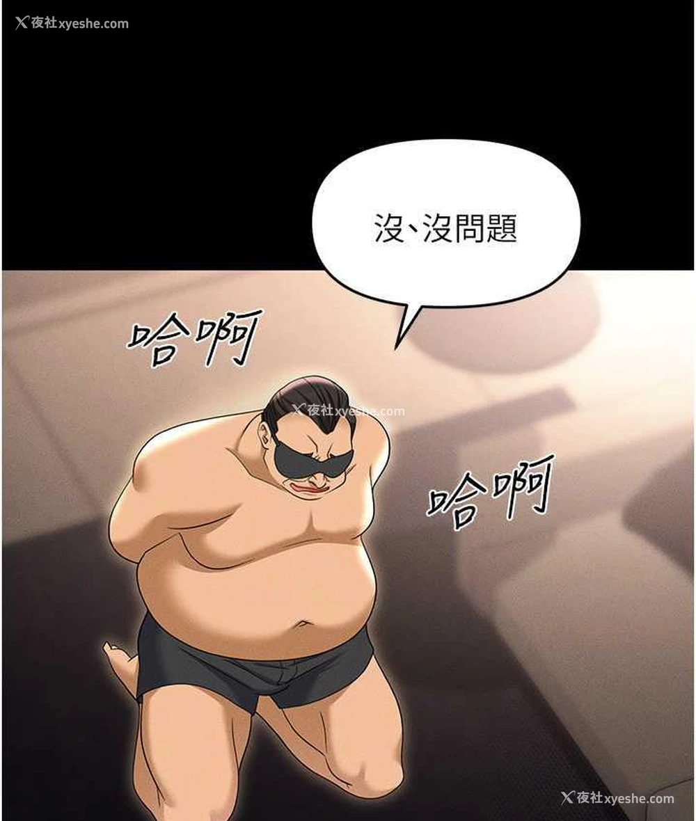 116P - 职场陷阱