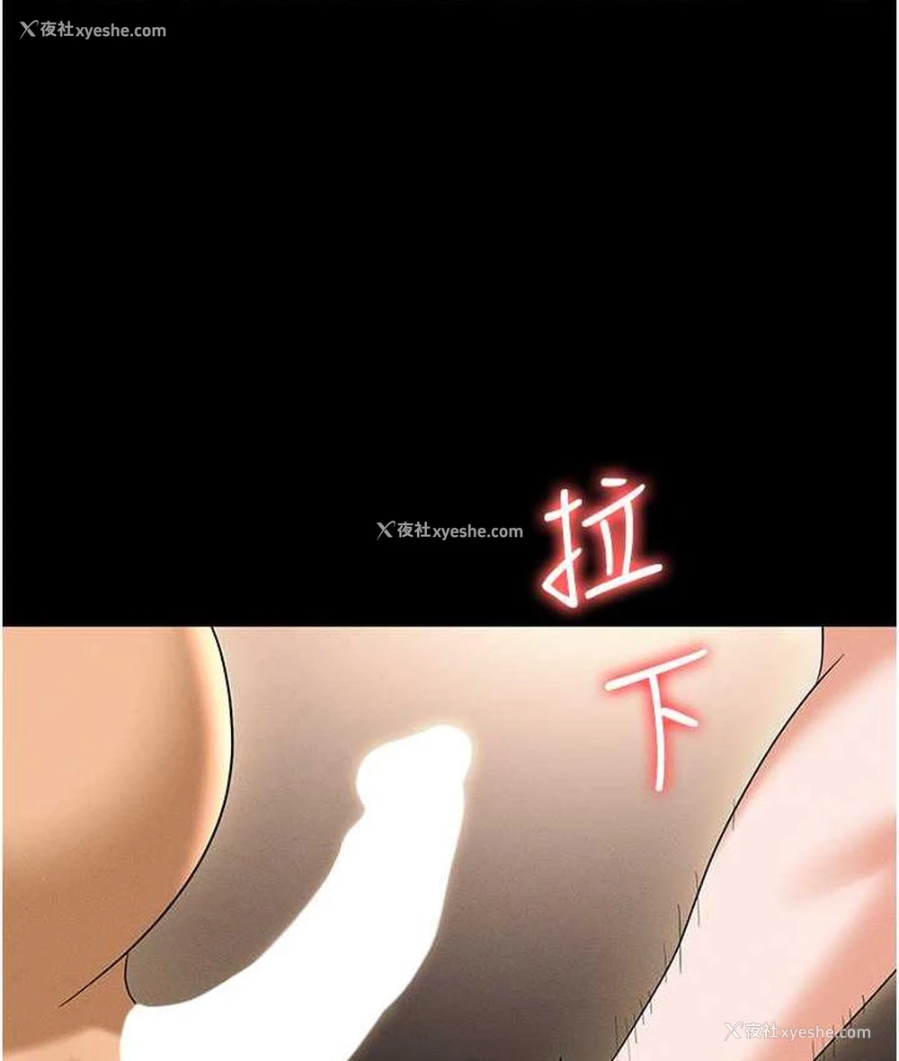 118P - 职场陷阱