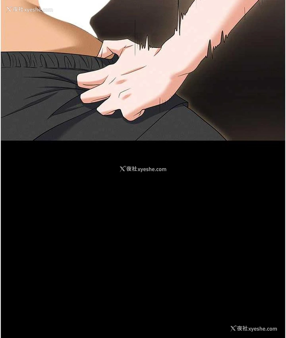 119P - 职场陷阱