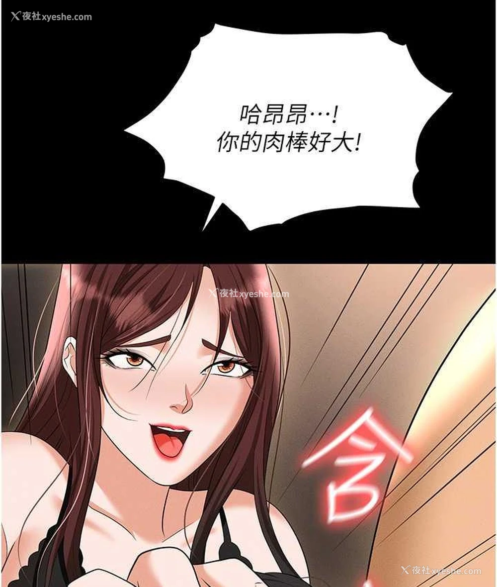 120P - 职场陷阱