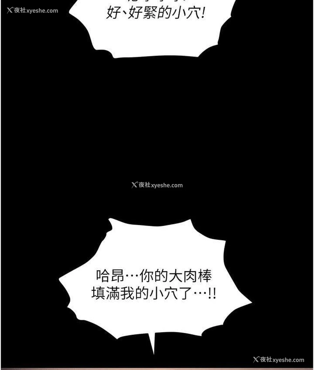 131P - 职场陷阱