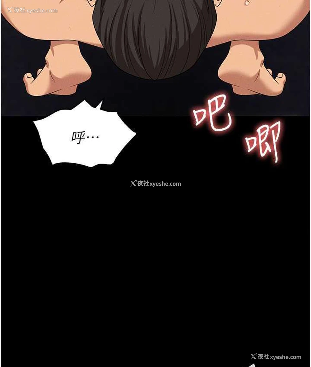 134P - 职场陷阱