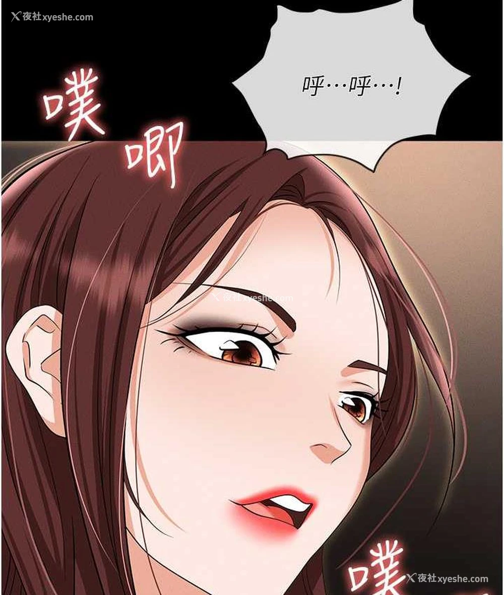 135P - 职场陷阱
