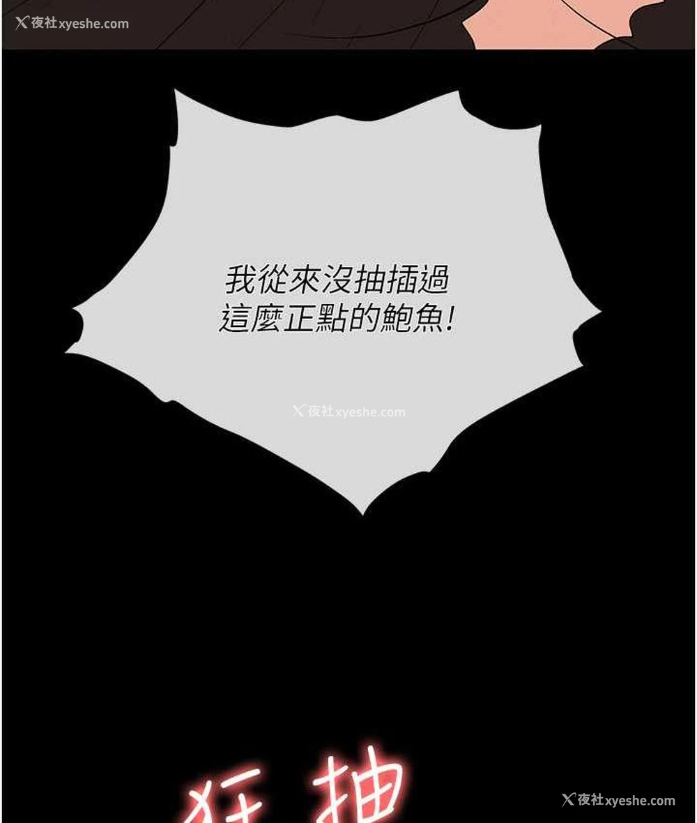 137P - 职场陷阱