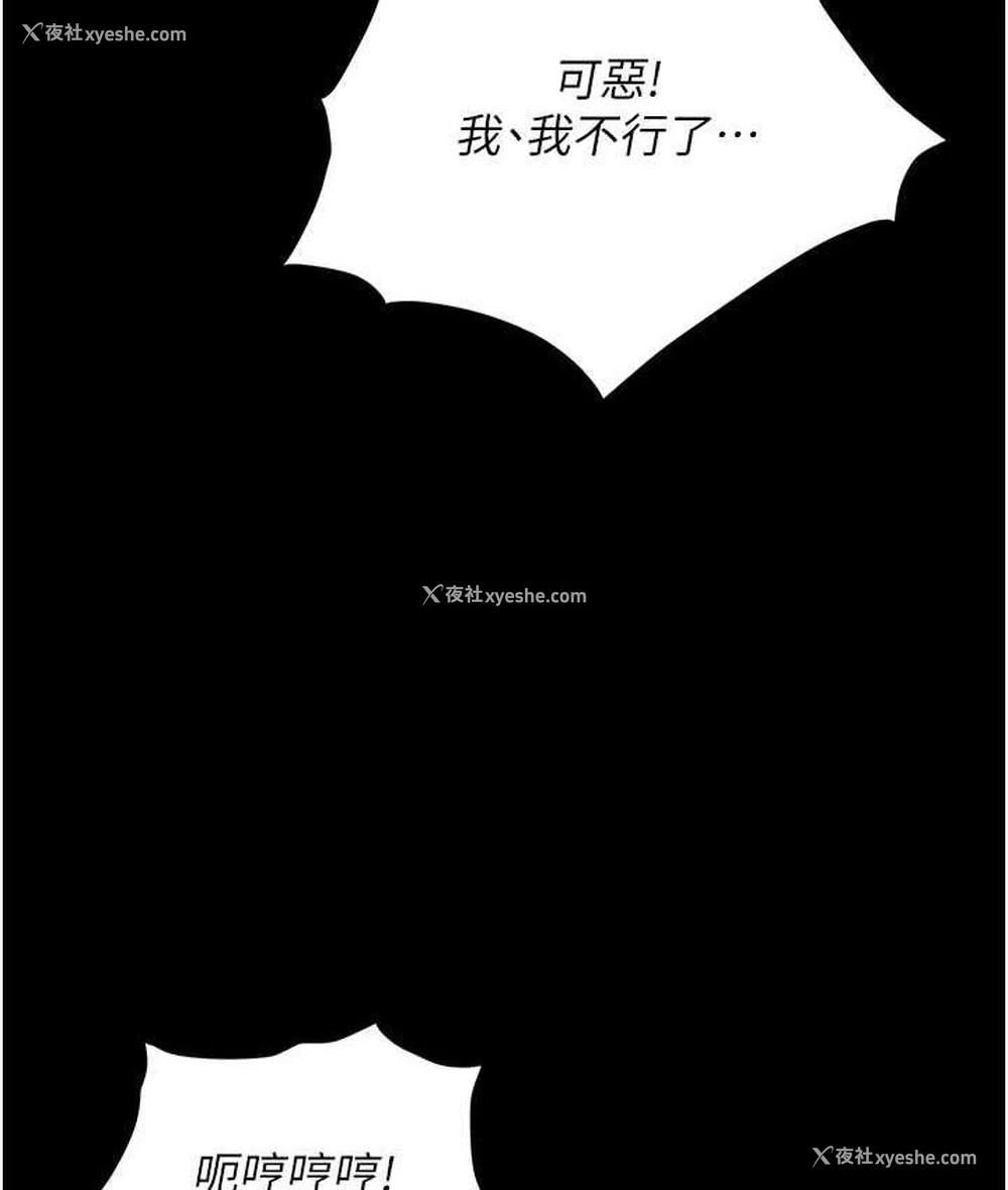 139P - 职场陷阱