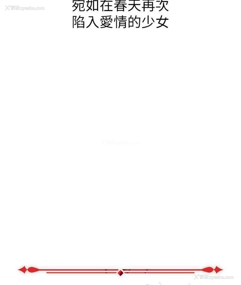 13P - 职场陷阱