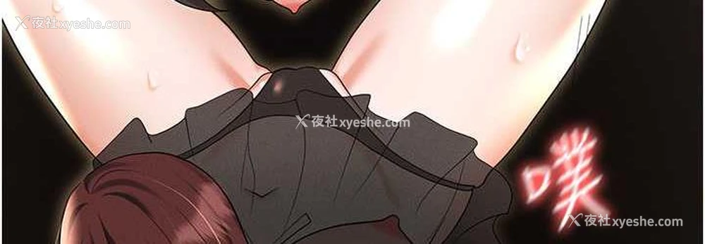 142P - 职场陷阱