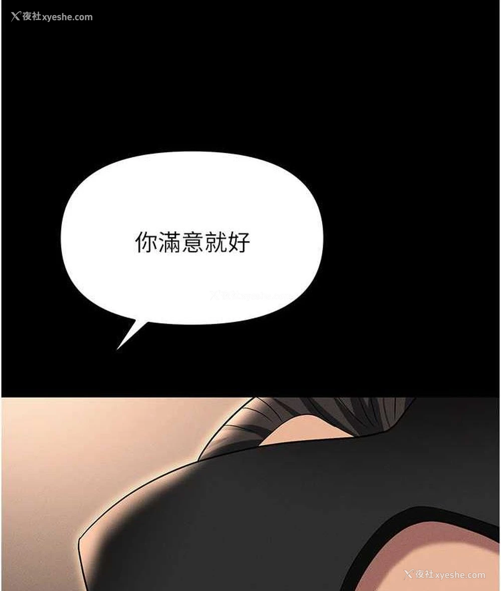 147P - 职场陷阱