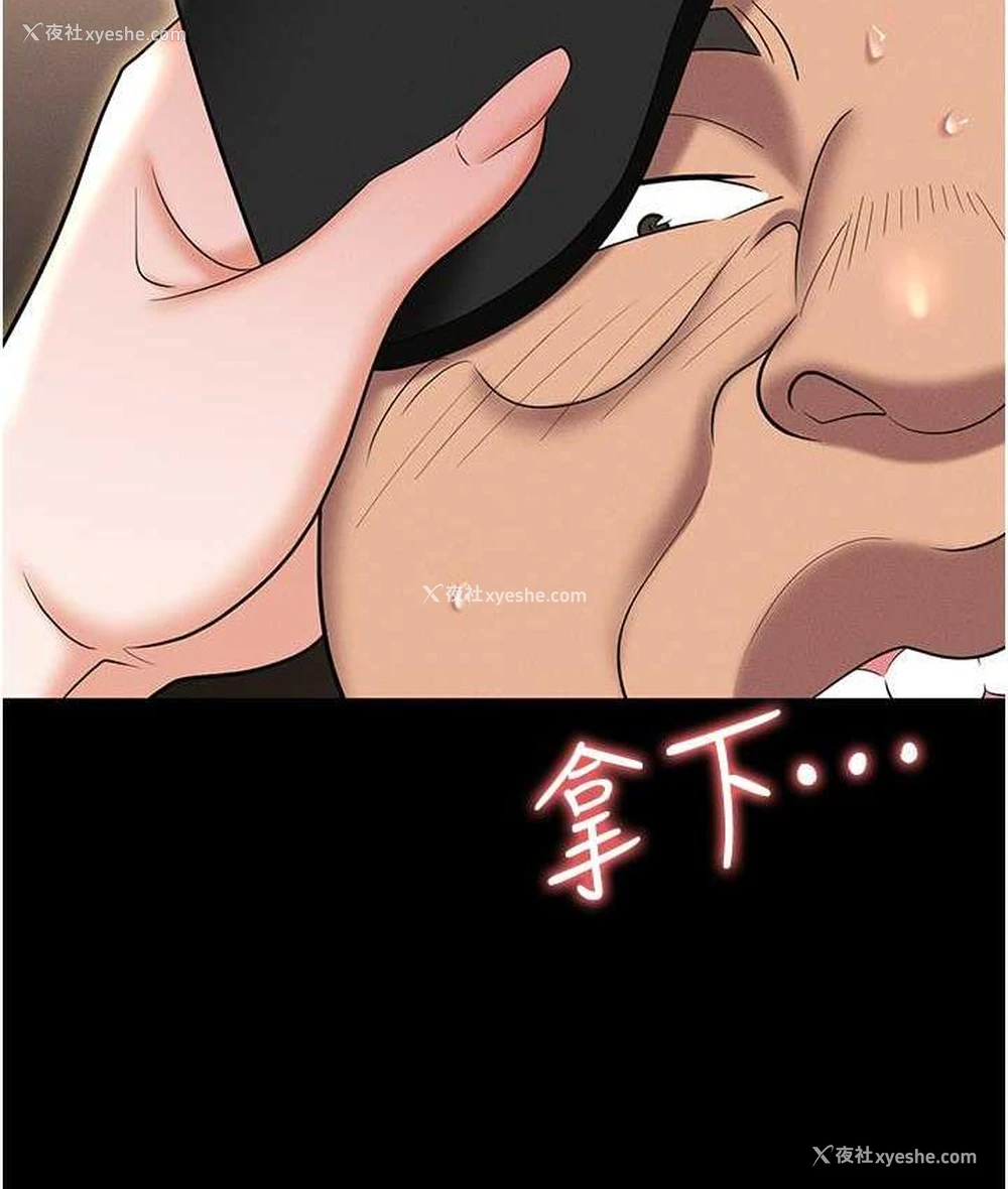 148P - 职场陷阱