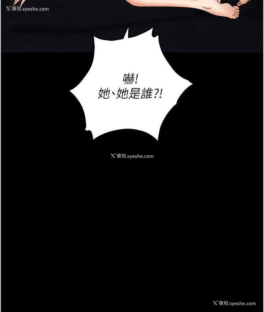 150P - 职场陷阱