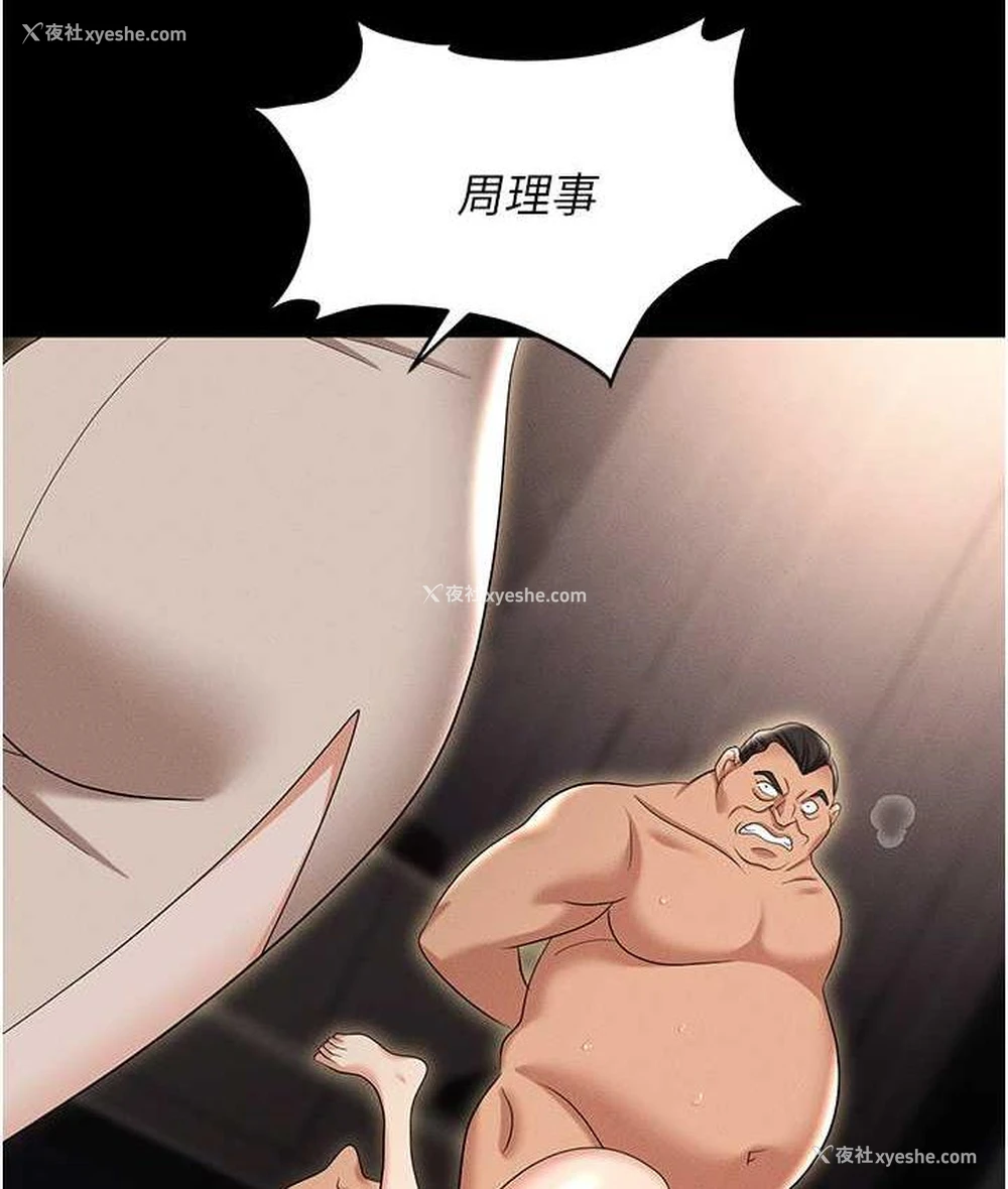 151P - 职场陷阱