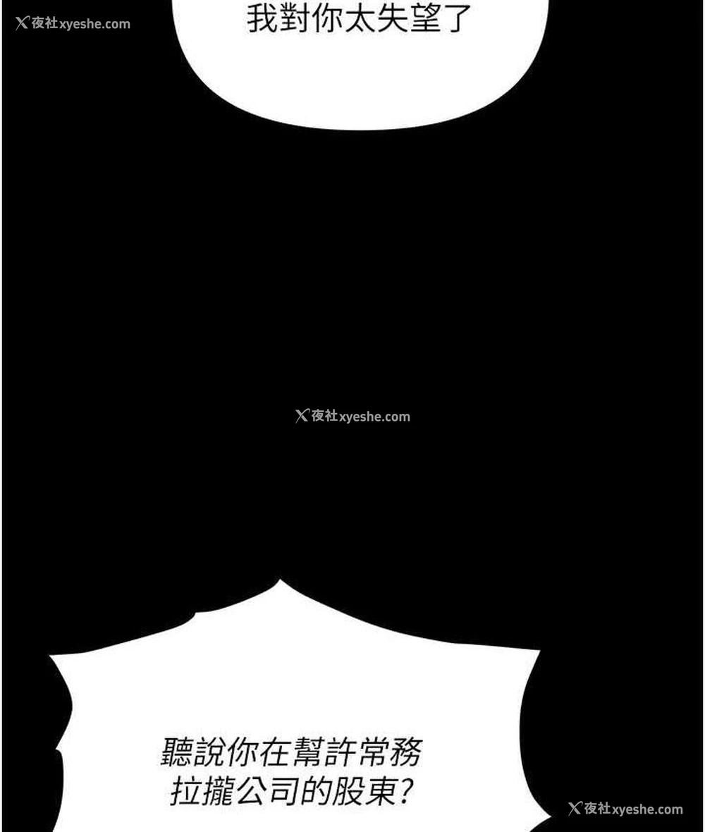 159P - 职场陷阱