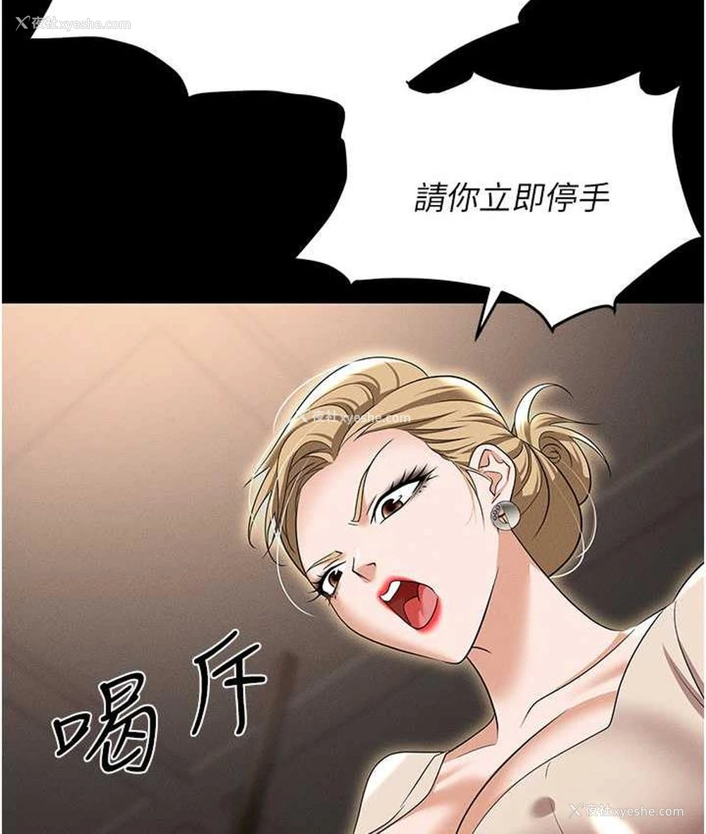 160P - 职场陷阱