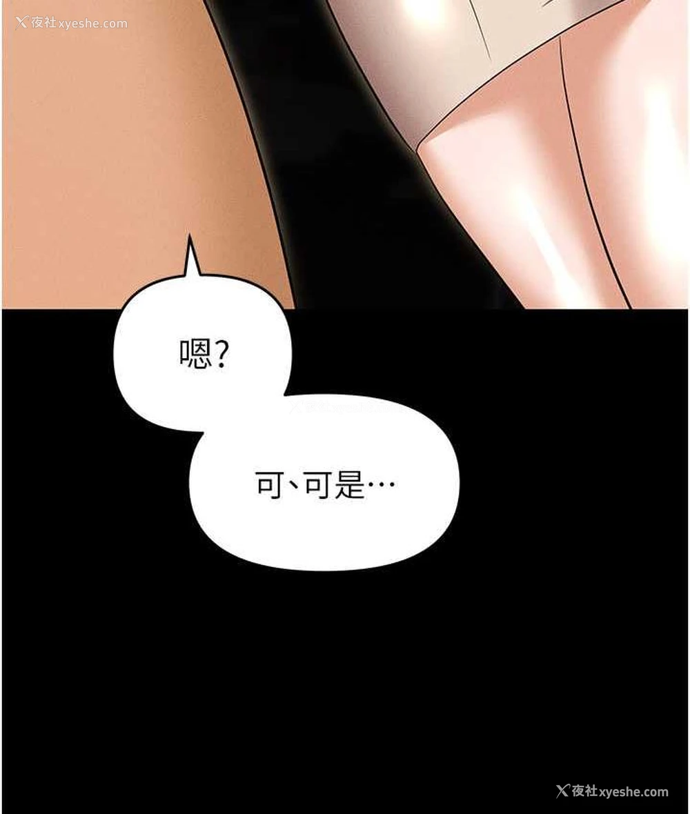162P - 职场陷阱