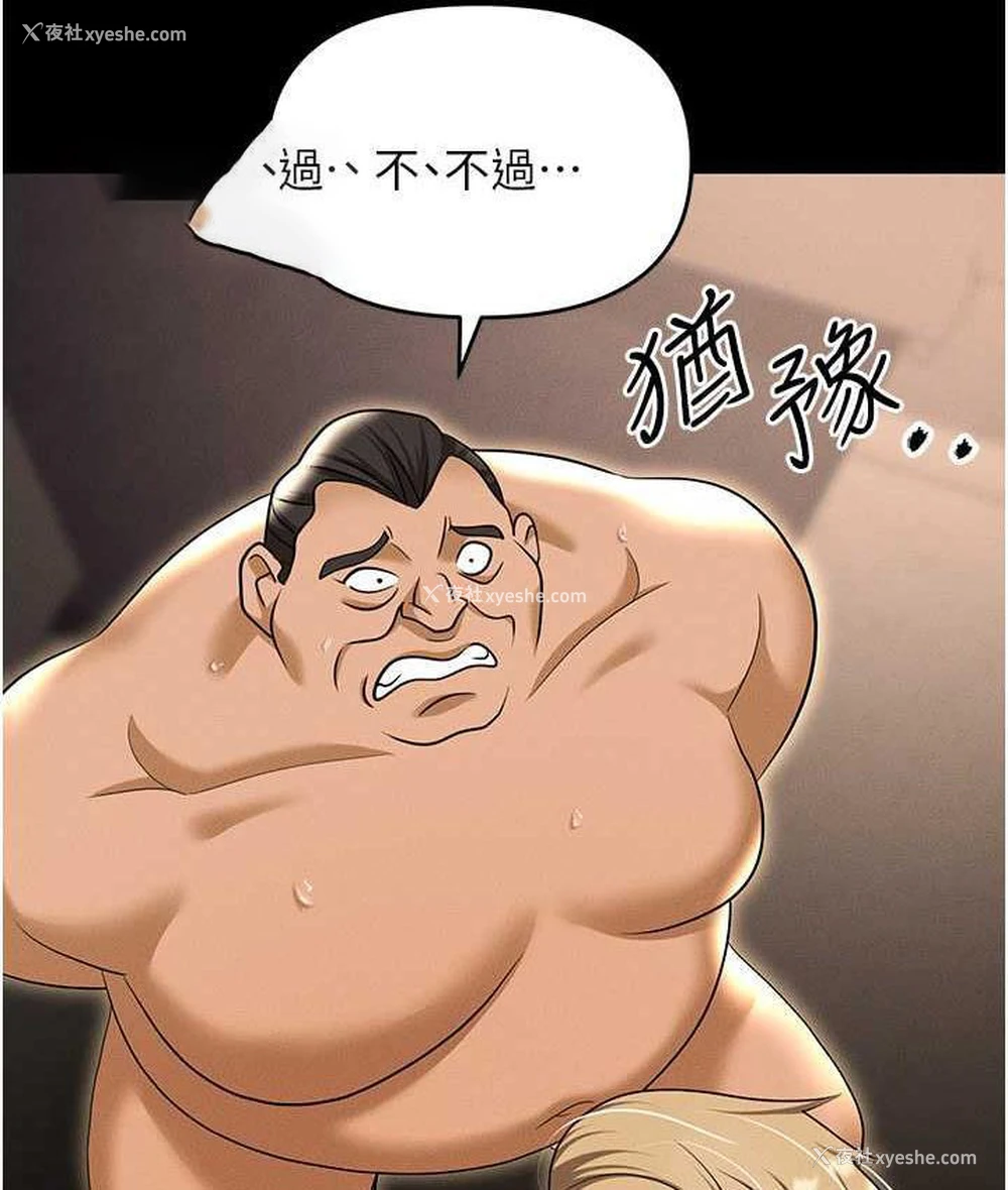 166P - 职场陷阱