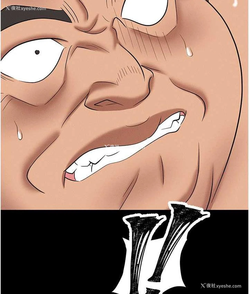 171P - 职场陷阱