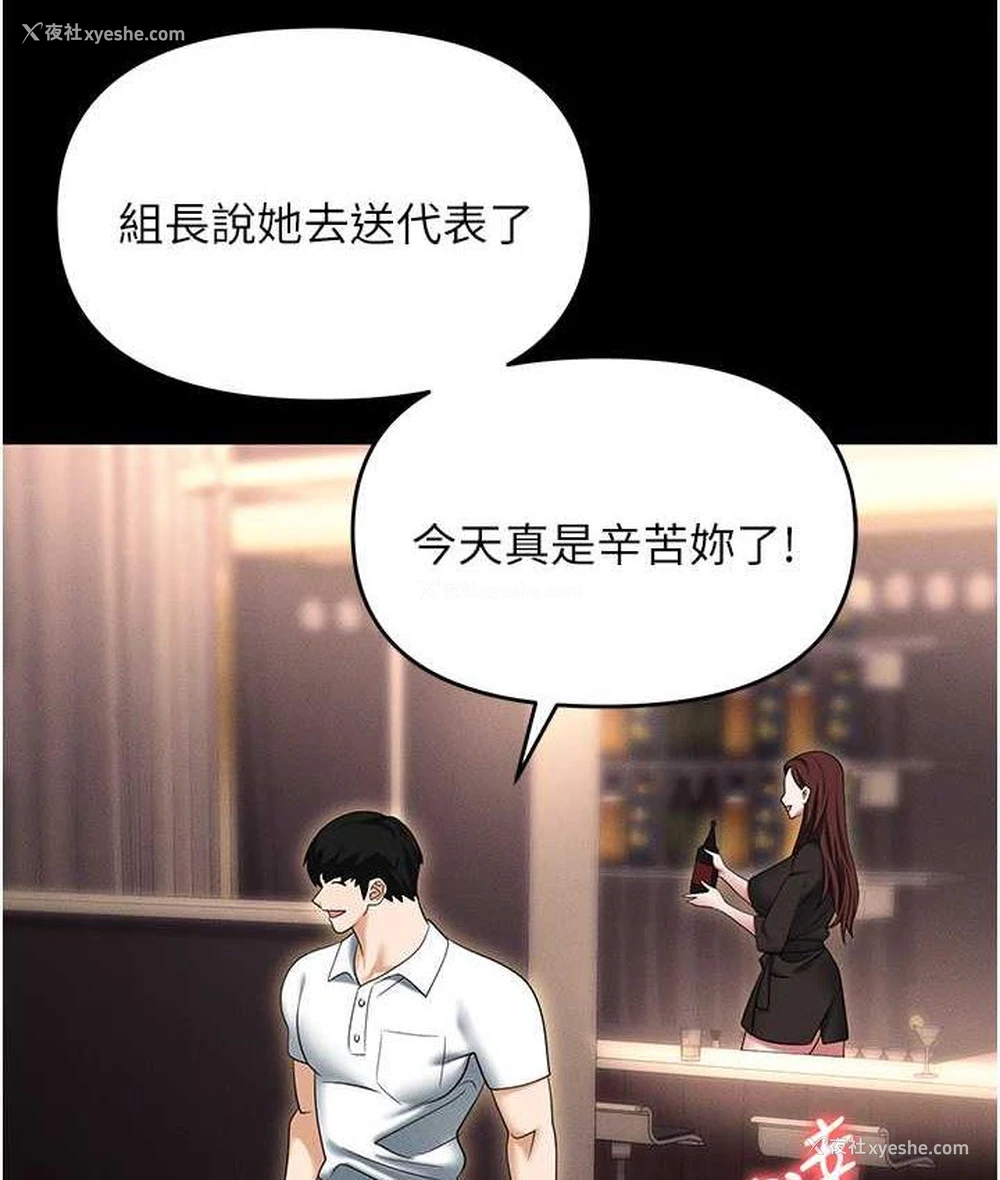 174P - 职场陷阱