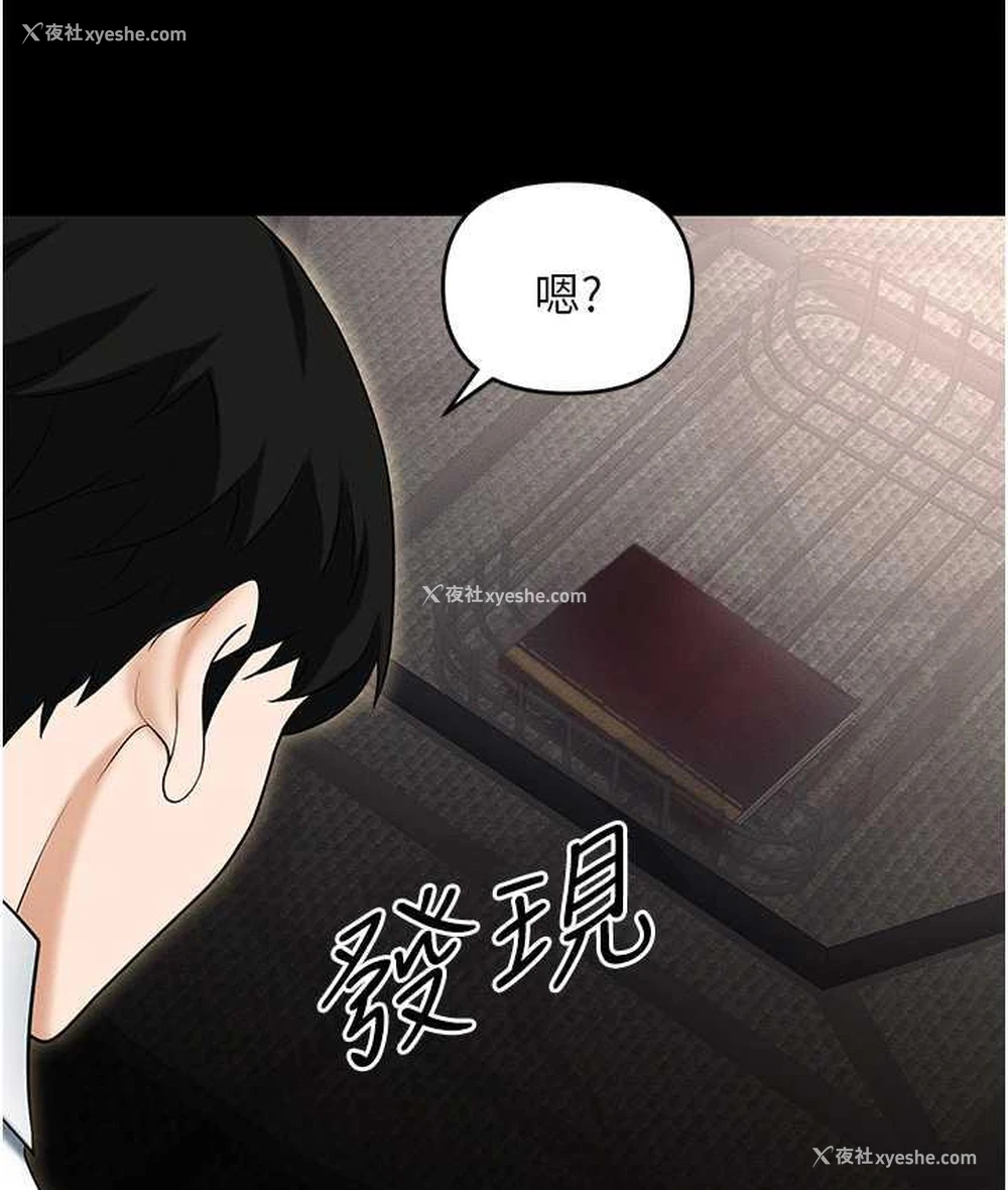 176P - 职场陷阱