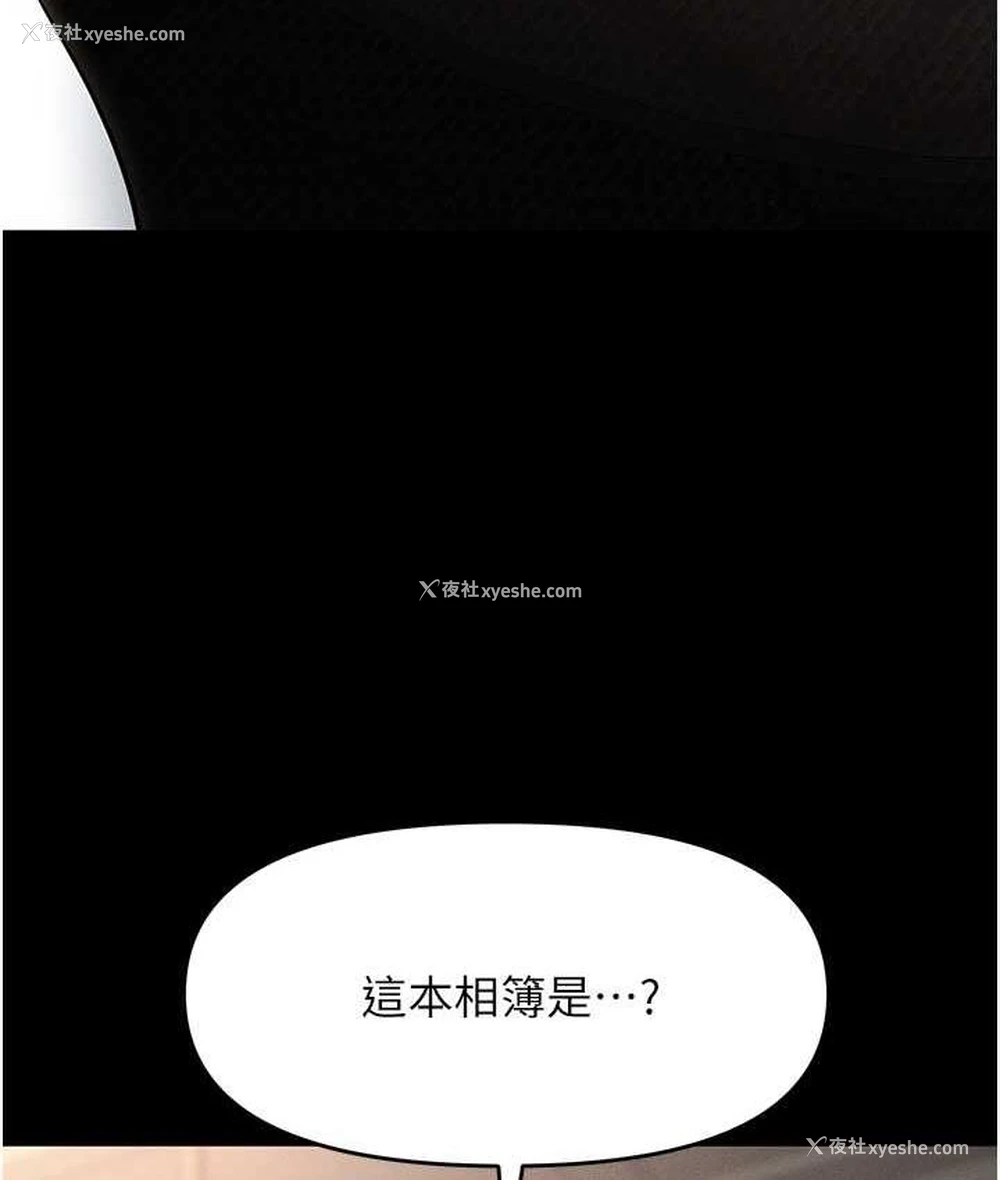 177P - 职场陷阱