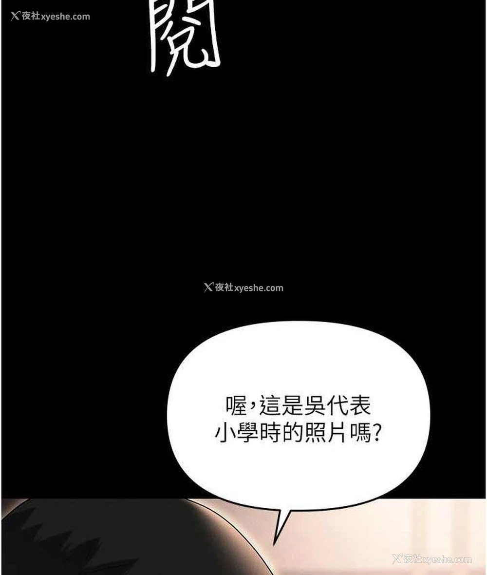 180P - 职场陷阱