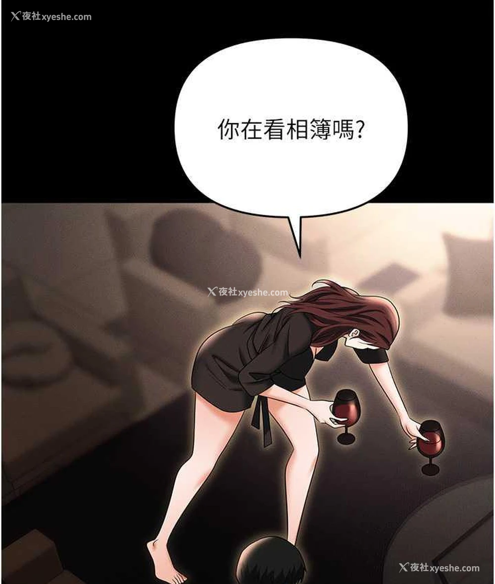 185P - 职场陷阱