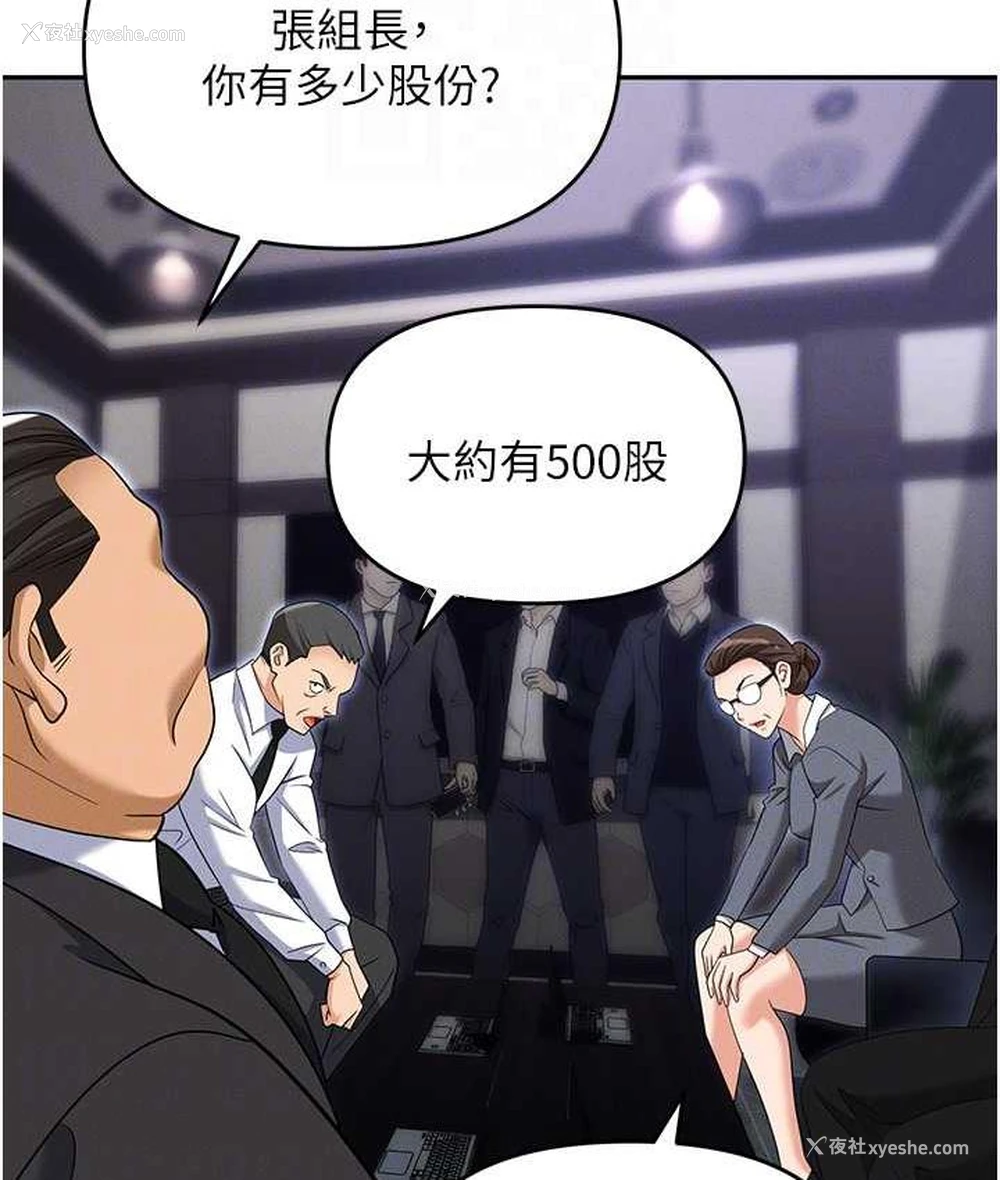 18P - 职场陷阱
