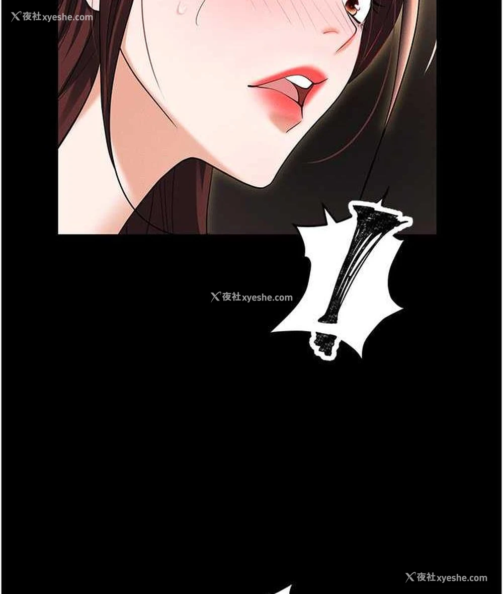 188P - 职场陷阱