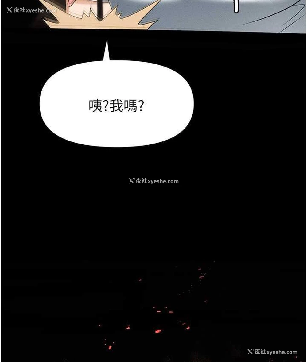 195P - 职场陷阱