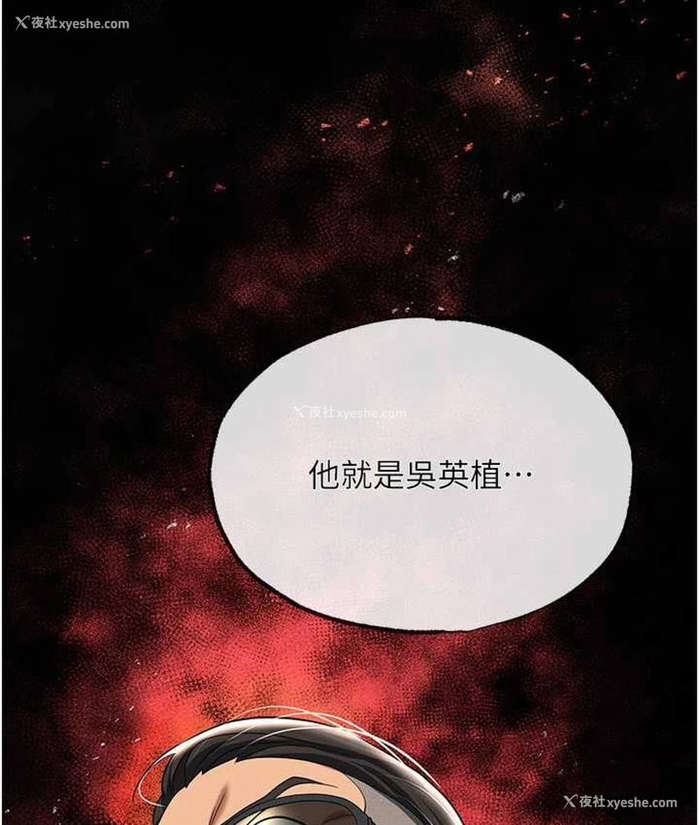 196P - 职场陷阱