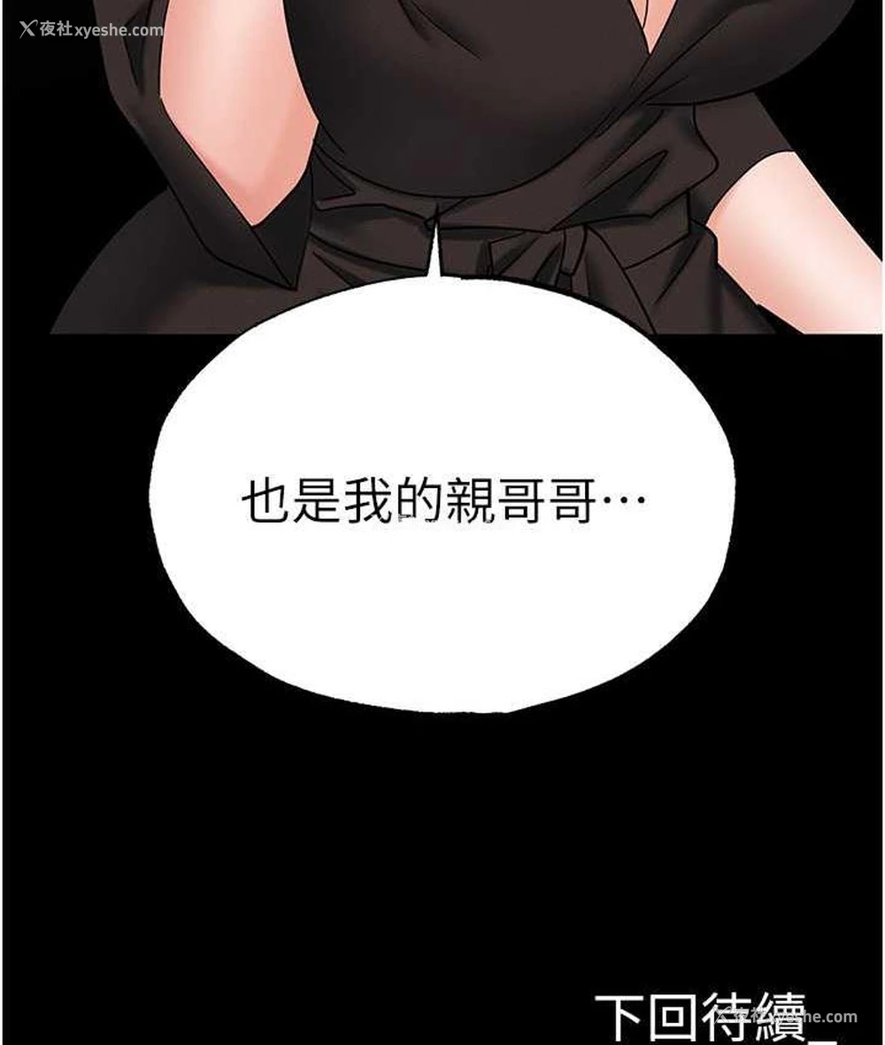 199P - 职场陷阱